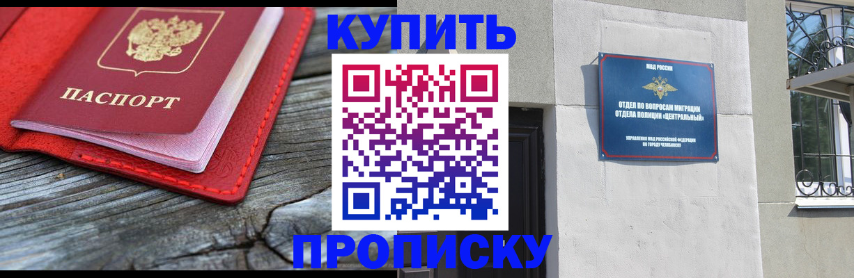 прописка паспорт в Питкяранте