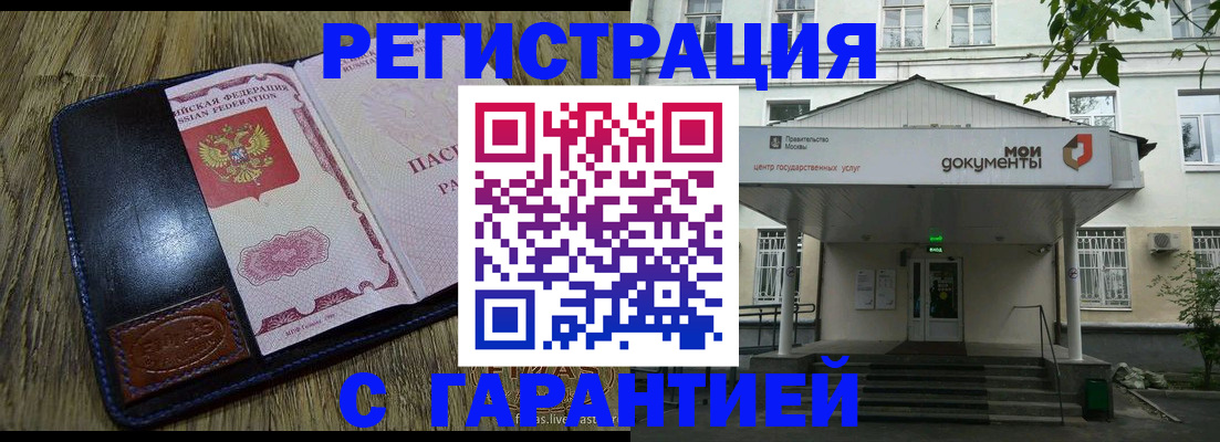 временная регистрация для всех в Питкяранте