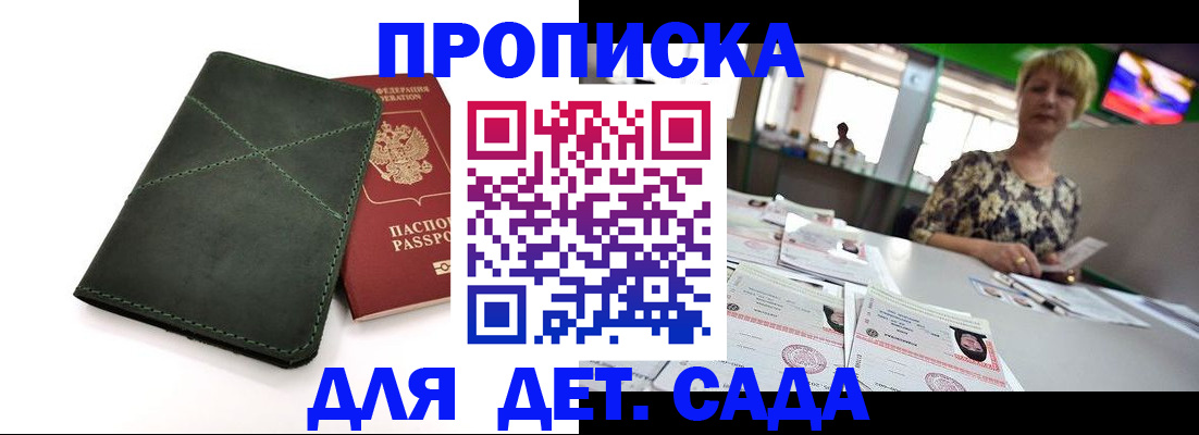 регистрация для школы в Питкяранте